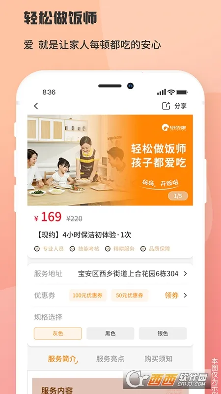 ���ɵ���v1.0.6 ��Ѱ��ͼ