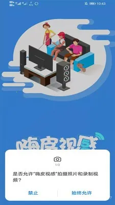 ��Ƥ�Ӹ������ֻ���v1.0.20 �ֻ����ͼ