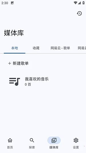 ����NeriPlayer�����ֻ���v8c2d9aa.01080055 �ֻ����ͼ