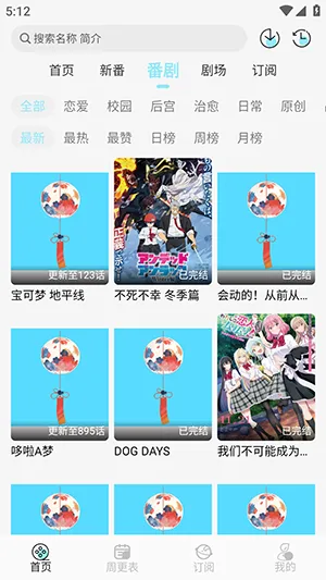 ����2026���ذ�װv1.0.4 �ٷ������ͼ