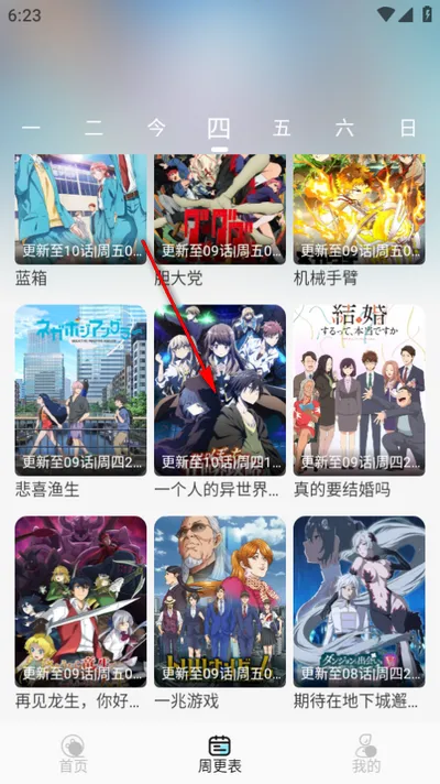 ����2026���ذ�װ