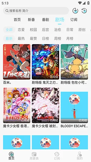 ����2026���ذ�װv1.0.4 �ٷ������ͼ