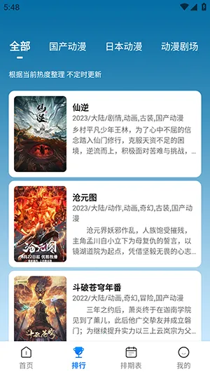 mmg������v1.0.4 �ٷ������ͼ