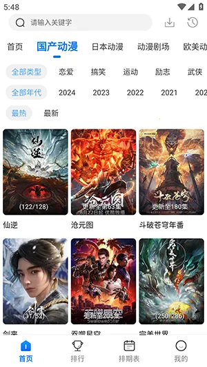 mmg������v1.0.4 �ٷ������ͼ