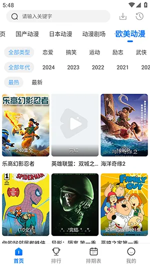 mmg������v1.0.4 �ٷ������ͼ