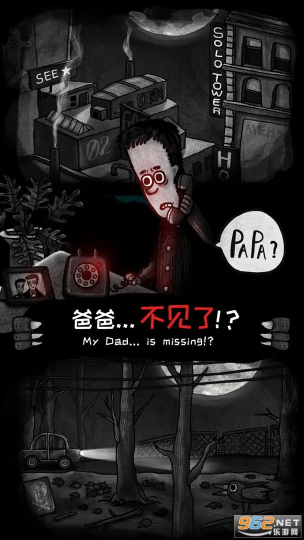 ����֮�Ұ�׿���ֻ���v1.0.1 ��Ѱ��ͼ