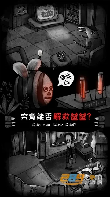 ����֮�Ұ�׿���ֻ���v1.0.1 ��Ѱ��ͼ