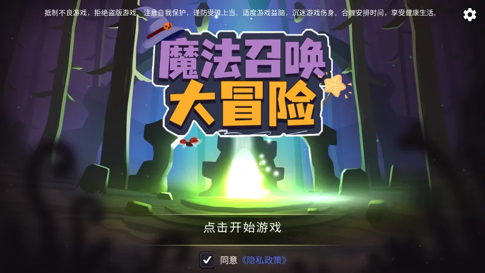 ħ���ٻ���ð��v1.1.7 �ֻ����ͼ