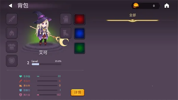 ħ���ٻ���ð��v1.1.7 �ֻ����ͼ