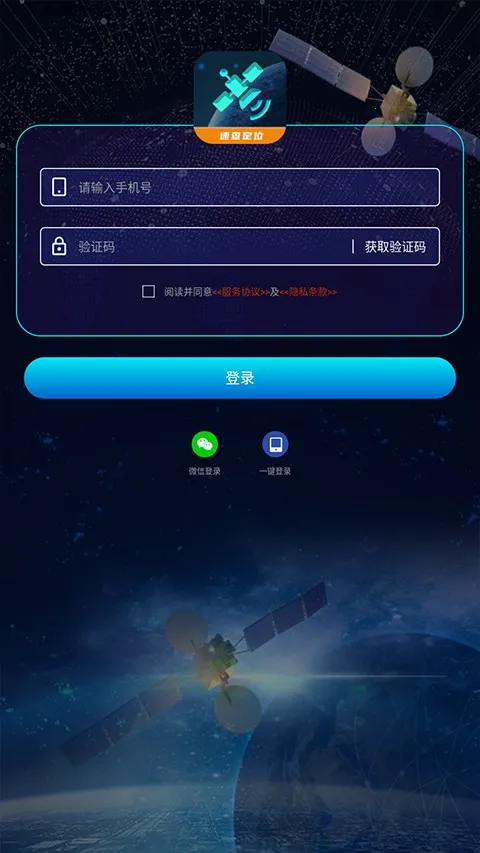 �ٲ鶨λ��׿���ֻ���