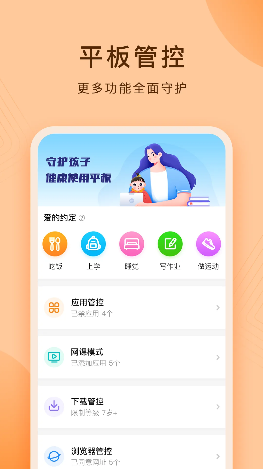 ����ƽ��2026�ٷ�����v1.3.2.0 ��Ѱ��ͼ