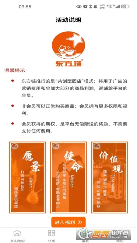 �����������ֻ���v23.1220.11749 ��Ѱ��ͼ