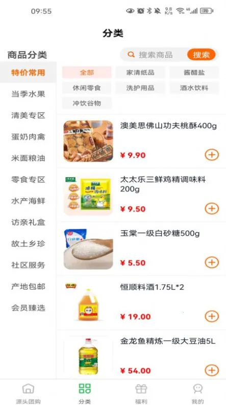 �����������ֻ���v23.1220.11749 ��Ѱ��ͼ