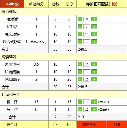 �ļ�������v7.8.10 �ٷ������ͼ