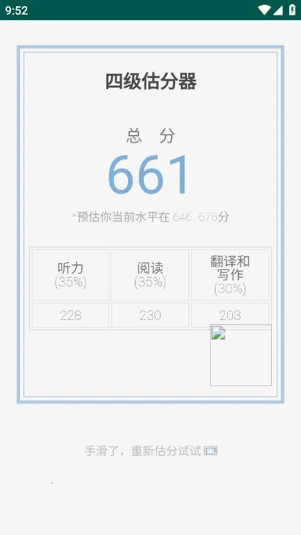 �ļ�������v7.8.10 �ٷ������ͼ