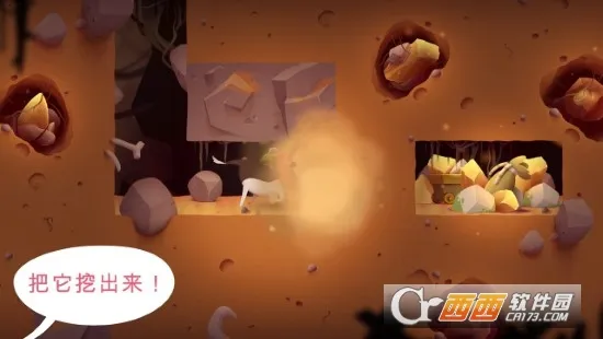 �ҵ�ð�չ�v2.332 �ٷ������ͼ