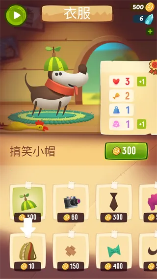 �ҵ�ð�չ�(Diggy Dog)