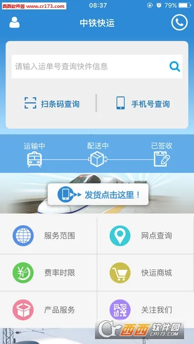 ��������v0.0.27 �ٷ������ͼ