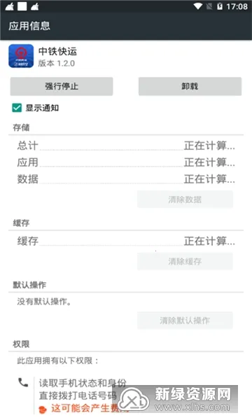 ��������v0.0.27 �ٷ������ͼ