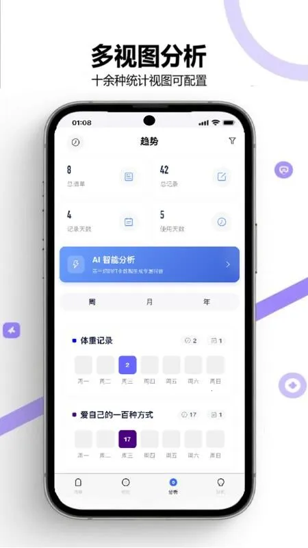 ���嵥�����ֻ���v3.0.7 ��Ѱ��ͼ