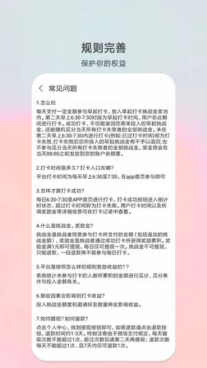 ���嵥�����ֻ���v3.0.7 ��Ѱ��ͼ