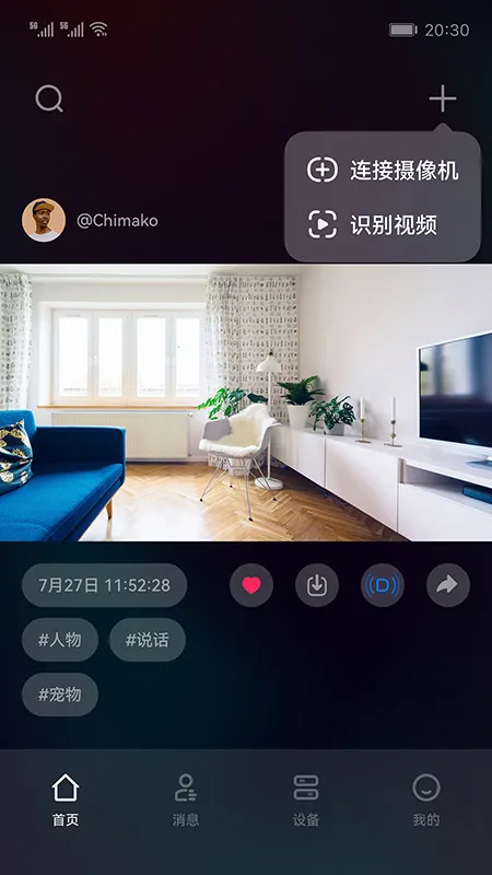 ����v1.1.14 ��׿���ͼ