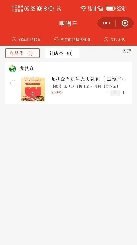 ��ά��ְ�׿���ֻ���v1.5.5 �ٷ������ͼ