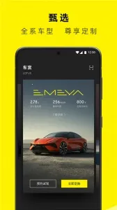 �����ܳ�v2.0.47 �ֻ����ͼ