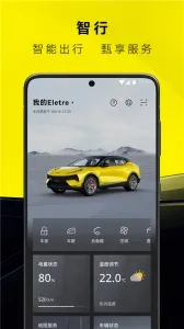 �����ܳ�v2.0.47 �ֻ����ͼ