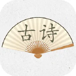 ʫ��������v1.5 ��׿��