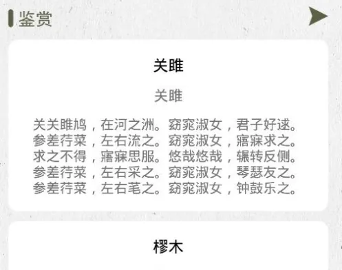 ʫ��������