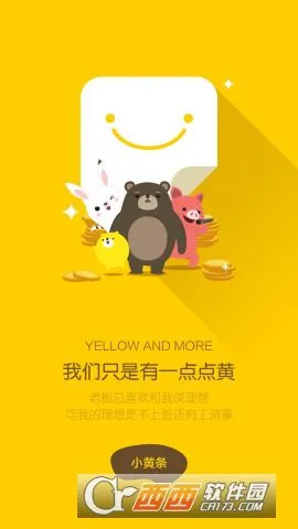 С����v4.6.6 �ٷ������ͼ