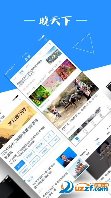 ����v5.0.21 �ֻ����ͼ