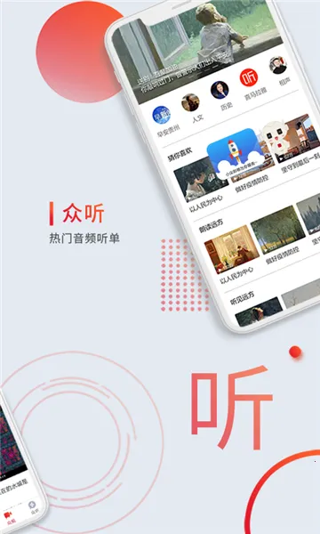 ����v5.0.21 �ֻ����ͼ