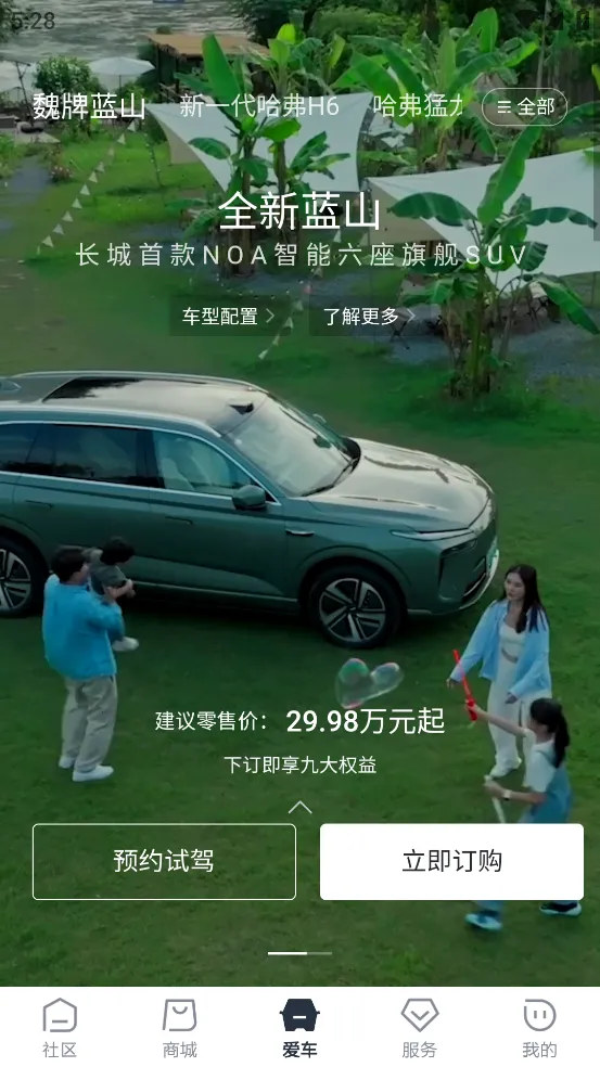 ��������v1.7.5 ��׿���ͼ