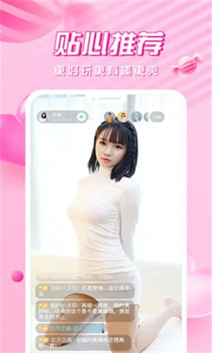 ����ֱ��v2.4.7 �ֻ����ͼ