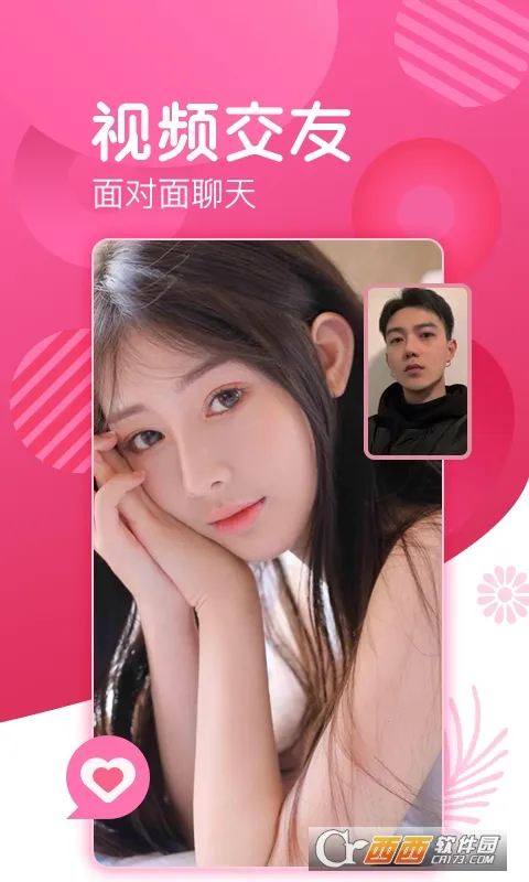 ����ֱ��v2.4.7 �ֻ����ͼ