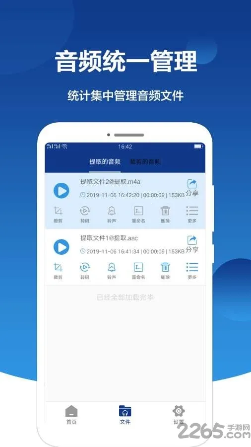 ��Ƶ��ȡ��ʦv2.5.0 �ٷ������ͼ