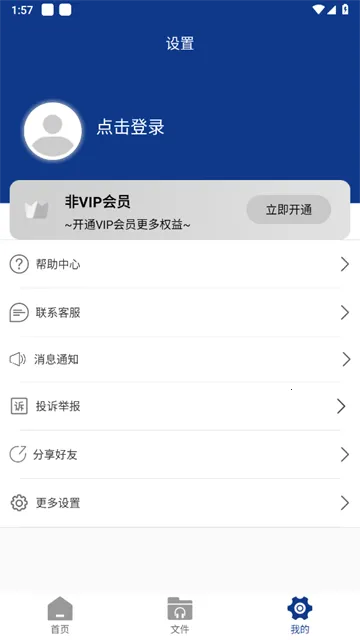 ��Ƶ��ȡ��ʦ