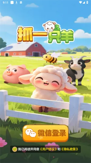 ץһֻ��2026�ٷ����°汾v1.2.0 �ֻ����ͼ