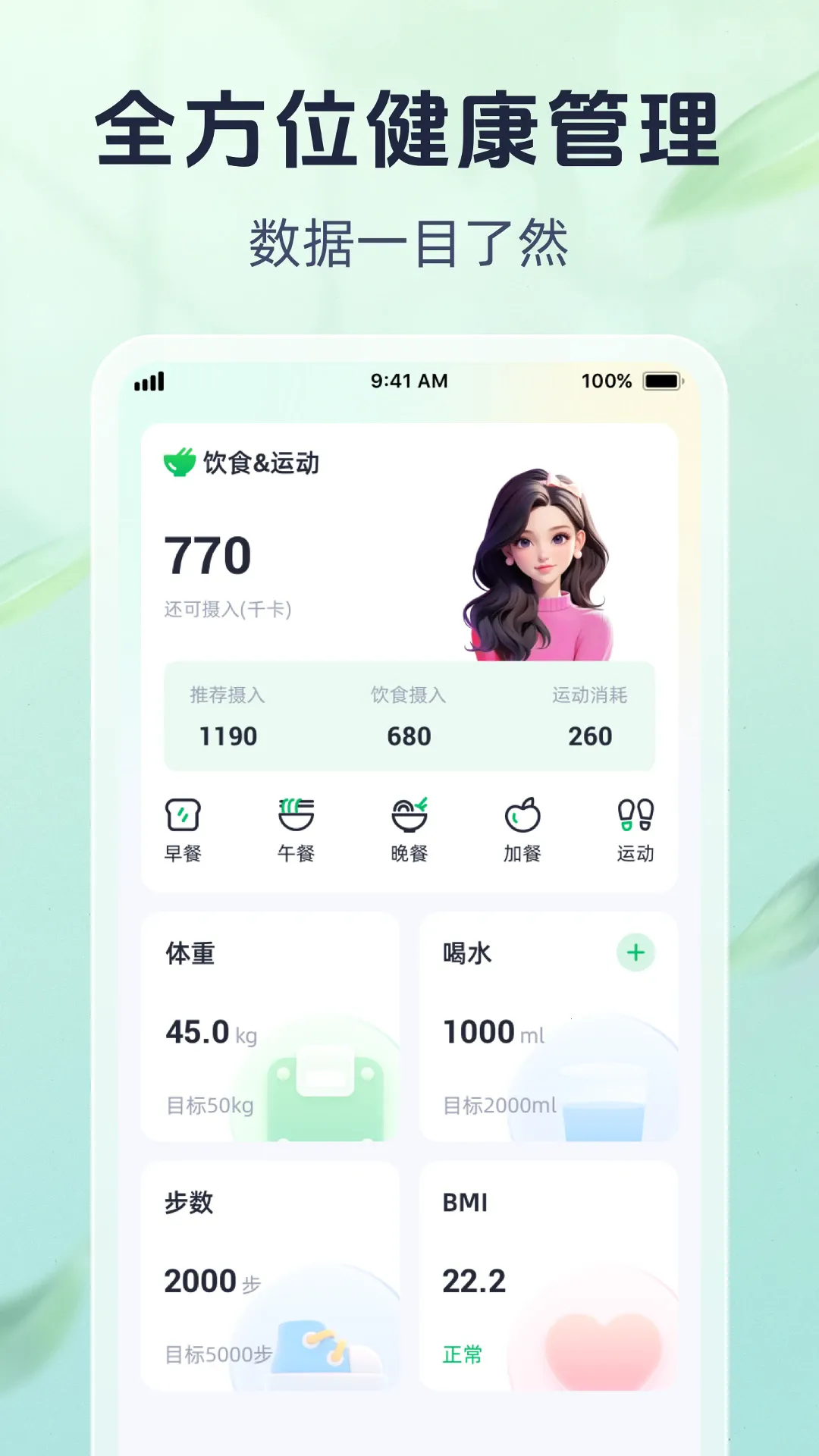 ���׽�����׿���ֻ���v1.0.1 ��׿���ͼ