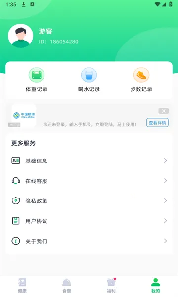 ���׽�����׿���ֻ���v1.0.1 ��׿���ͼ