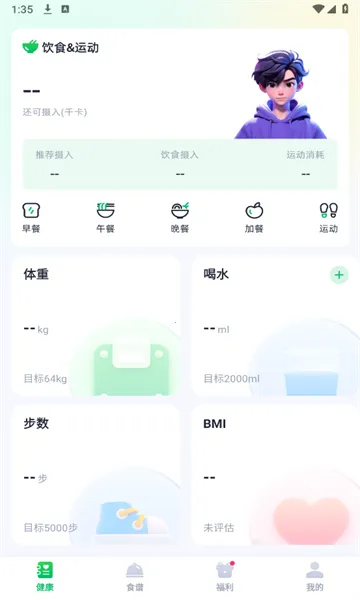 ���׽�����׿���ֻ���v1.0.1 ��׿���ͼ