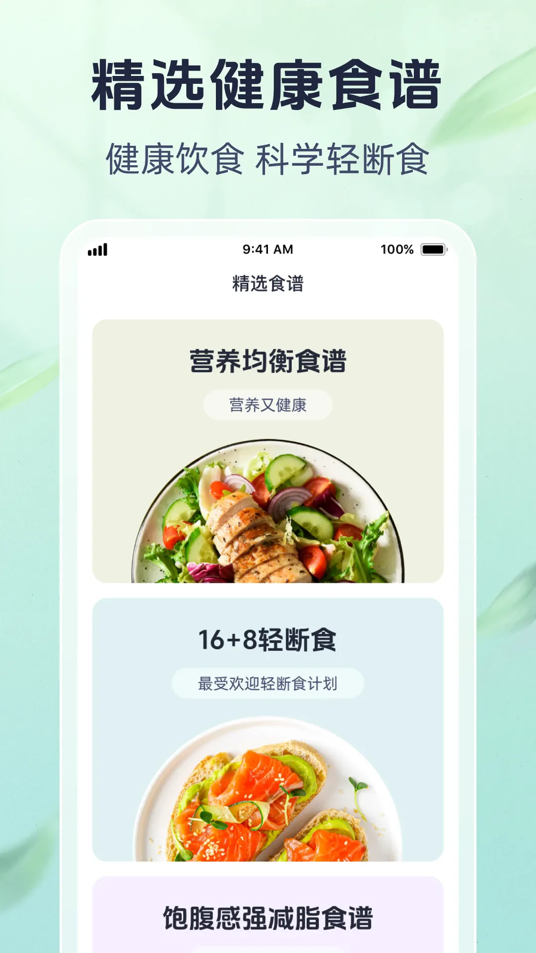 ���׽�����׿���ֻ���v1.0.1 ��׿���ͼ