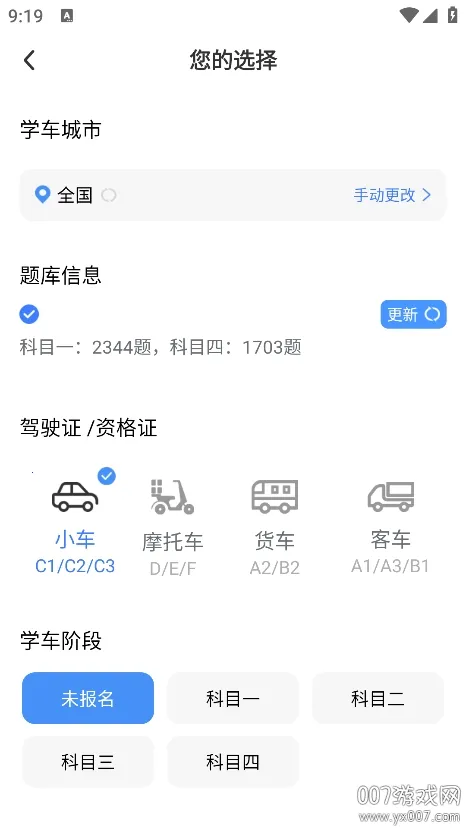 �ݿ�����v1.0.2 ��׿���ͼ