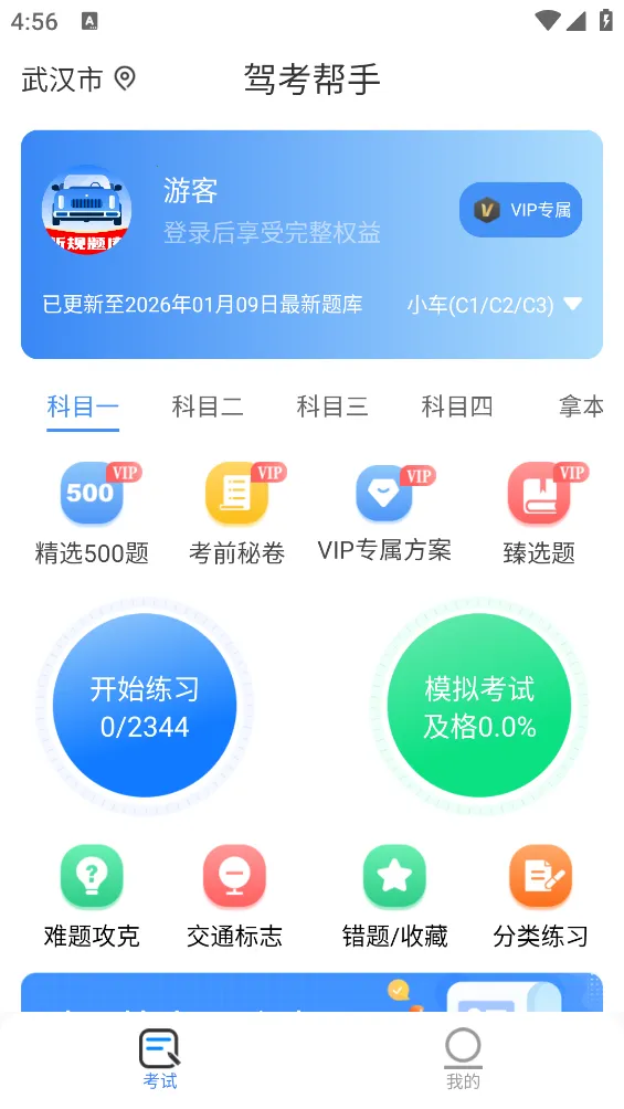 �ݿ�����v1.0.2 ��׿���ͼ