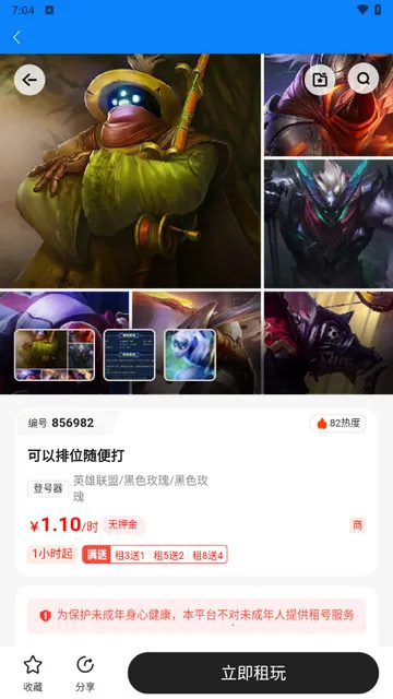 ���è2026���ذ�װv1.3.1 ��Ѱ��ͼ