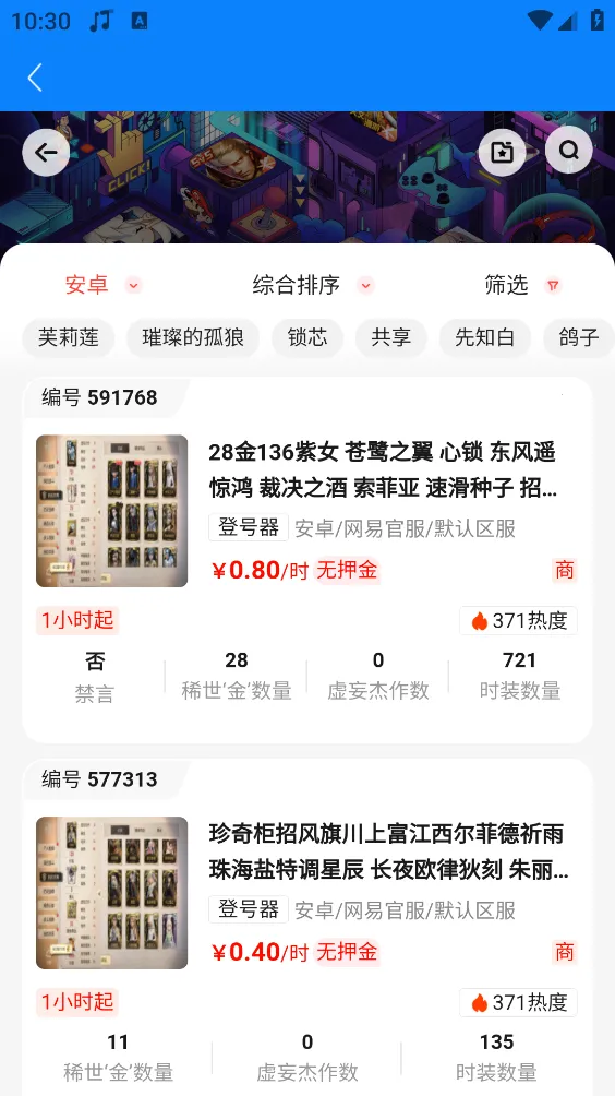 ���è2026���ذ�װv1.3.1 ��Ѱ��ͼ