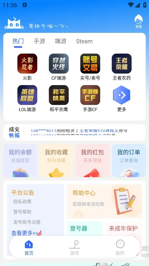 ���è2026���ذ�װ