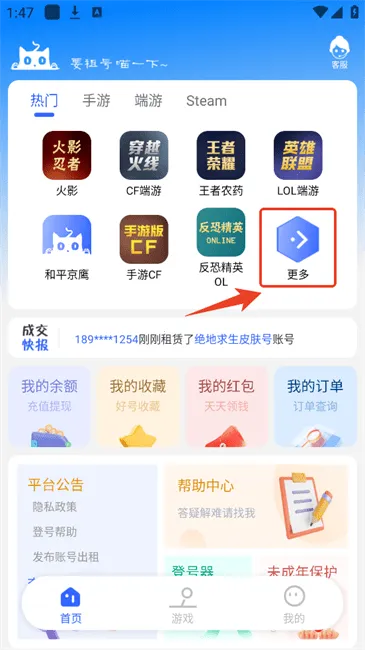 ���è2026���ذ�װ